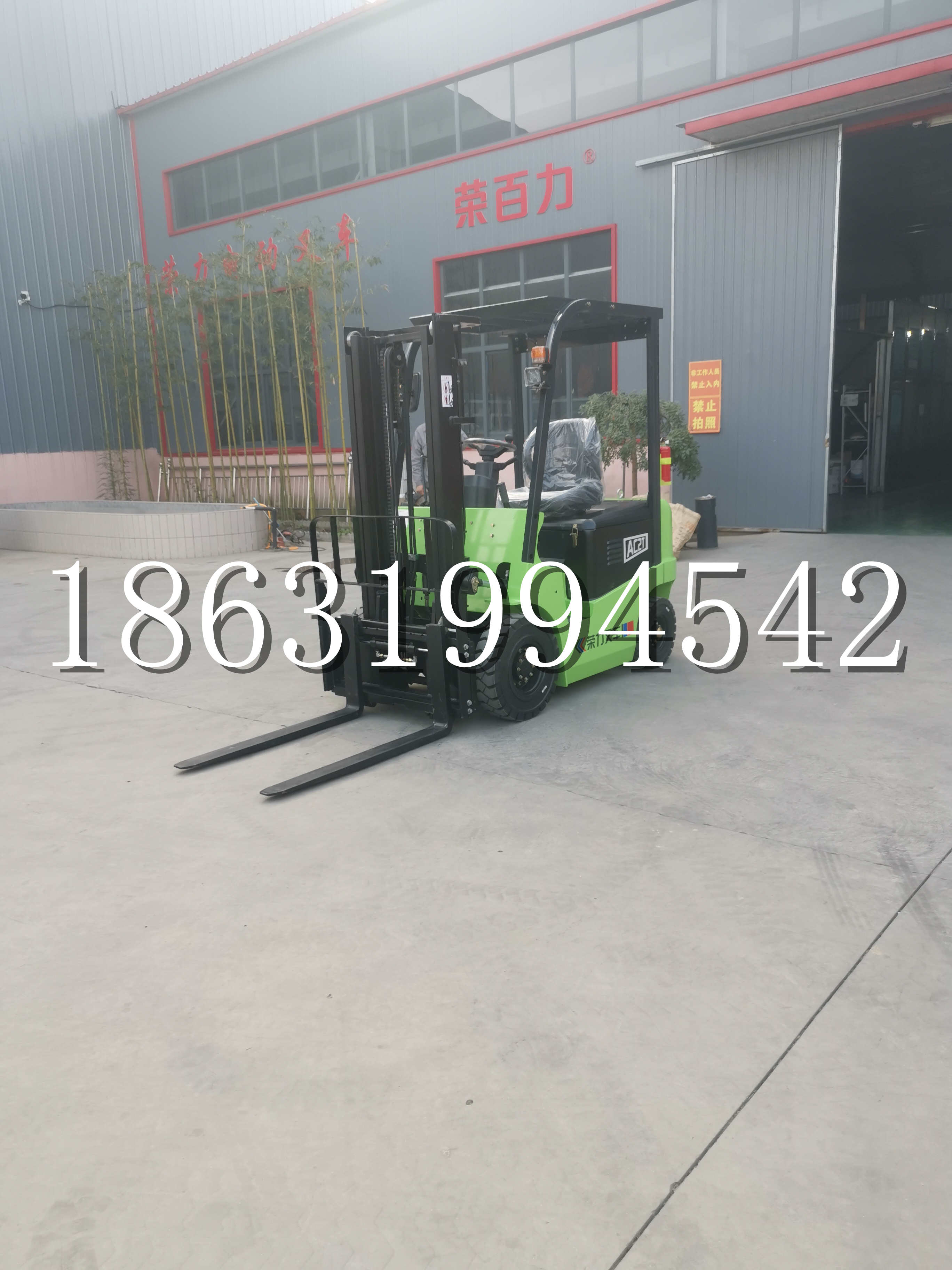 鹰手营子矿区优程2.5吨站驾式全电动液压搬运车3吨电动叉车锂电池托盘铲车地牛